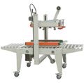 FXJ-5050B自動(dòng)封箱機(jī)