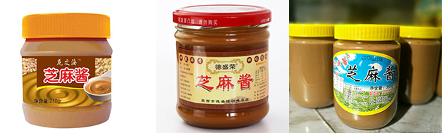 芝麻醬灌裝機(jī)